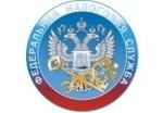 Уважаемый налогоплательщик