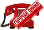 У вас не приняли заявление о краже авто? Жалуйтесь!