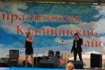 4 июля – День Калининского района