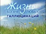 26 июня - Международный день борьбы с  наркоманией