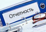 Информация для страхователей и застрахованных лиц