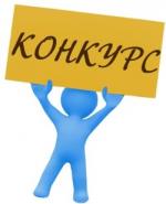 «Лучший по профессии в сфере торговли и услуг Санкт-Петербурга»