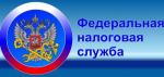1 октября — единый срок уплаты налога