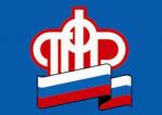 Августовская прибавка к пенсии была единоразовой