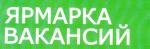 В поисках работы