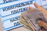 Оплата коммунальных услуг по новым нормативам