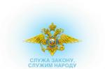 Вакансия