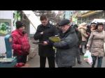 Не покупайте с рук продукты!