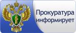 В Калининском районе осужден организатор азартных игр