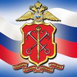 Вакансии УМВД РФ по Калининскому району г.Санкт-Петербурга