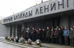 Святая дата для каждого ленинградца, петербуржца