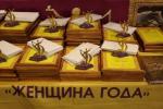 Женщина года 2016