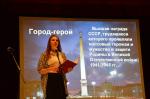 2 февраля в Педагогическом колледже № 4 завершилась Декада памяти