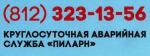 Нефтепродукты — опасность для наших рек