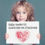 Петербуржцы могут стать потенциальными донорами костного мозга