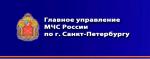 Отработка вопросов организации и управления мероприятиями гражданской обороны