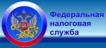 О добровольном декларировании гражданами активов и счетов за рубежом