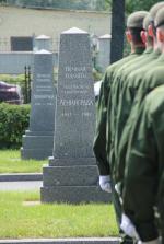 Сегодня День памяти и скорби