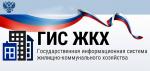 Председатели правлений объединений собственников жилья обязаны пройти регистрацию в ГИС ЖКХ