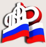 Пенсионные накопления под защитой государства