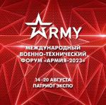 КБ «Арсенал» и МЗ «Арсенал» на «Армии-2023»: разработки современных космических аппаратов и систем