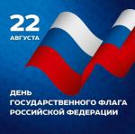 Поздравление главы Финляндского округа И.С. Кудинова с Днём государственного флага России