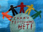 Приглашаем к участию в конкурсе «Скажи террору – НЕТ!»
