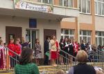 В школах Финляндского округа прозвенели школьные звонки!