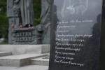 Память жертв трагедии в Беслане почтили в Петербурге