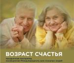 ДК «Галактика» приглашает!