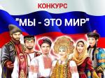 В Финляндском округе проводится очередной конкурс