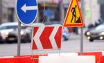 Закрывается движение транспорта