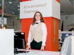 Работа в МФЦ