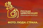 Фотоконкурс 