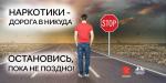 Профессиональная помощь при наркозависимости