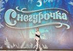 Спектакль 
