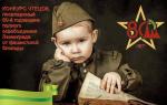 Приглашаем принять участие в конкурсе чтецов, посвященном 80-й годовщине полного освобождения Ленинграда от фашистской блокады