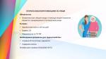 Комплексный центр социального обслуживания населения Калининского района информирует