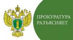Будьте бдительны! Не поддавайтесь на провокации ради легкой наживы!
