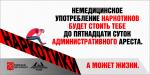 Врачи городской наркологической больницы проведут консультативный прием
