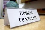 О проведении приемов по вопросам защиты прав в трудовой сфере