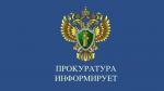 Гражданин Узбекистана осужден за распространение наркотиков
