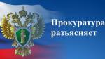 Установлен срок, в течение которого граждане вправе обратиться в суд с заявлением об индексации присужденных денежных сумм