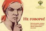 Прокуратура Калининского района предупреждает: не поддавайтесь на провокации преступников!
