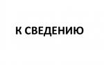 Александр Беглов: Новым собственником «Крестов» станет группа компаний «КВС» - подведены итоги аукциона по продаже исторического комплекса