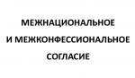 Бесплатная юридическая помощь мигрантам