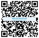 Проводится опрос на тему сбора и утилизации опасных отходов
