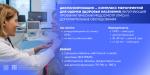 Александр Беглов: Неделя информирования о важности диспансеризации и профосмотров поможет охватить профилактическими мерами более 4 млн петербуржцев