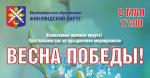 Приглашаем жителей на уличное гуляние в Любашинском саду!