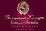 СВОИ В ДЕЛЕ: уникальная программа поддержки женщин